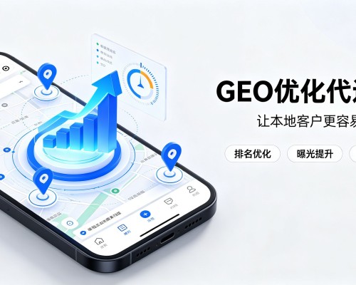 阿克陶GEO优化
